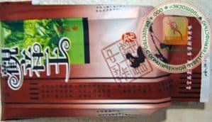 Пуэр (Pu-erh) - зелёный Шу Ча Чжуань, плитка (в форме шоколадки) - 100 гр. Китай.