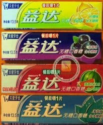 Жевательная резинка WRIGLEYS с разными вкусами - 5 пластинок. Китай.