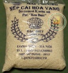 Вьетнамский клейкий рис Хоа Ванг (HOA VANG - HAI HAU) - 1 кг. Пр-во Вьетнам.